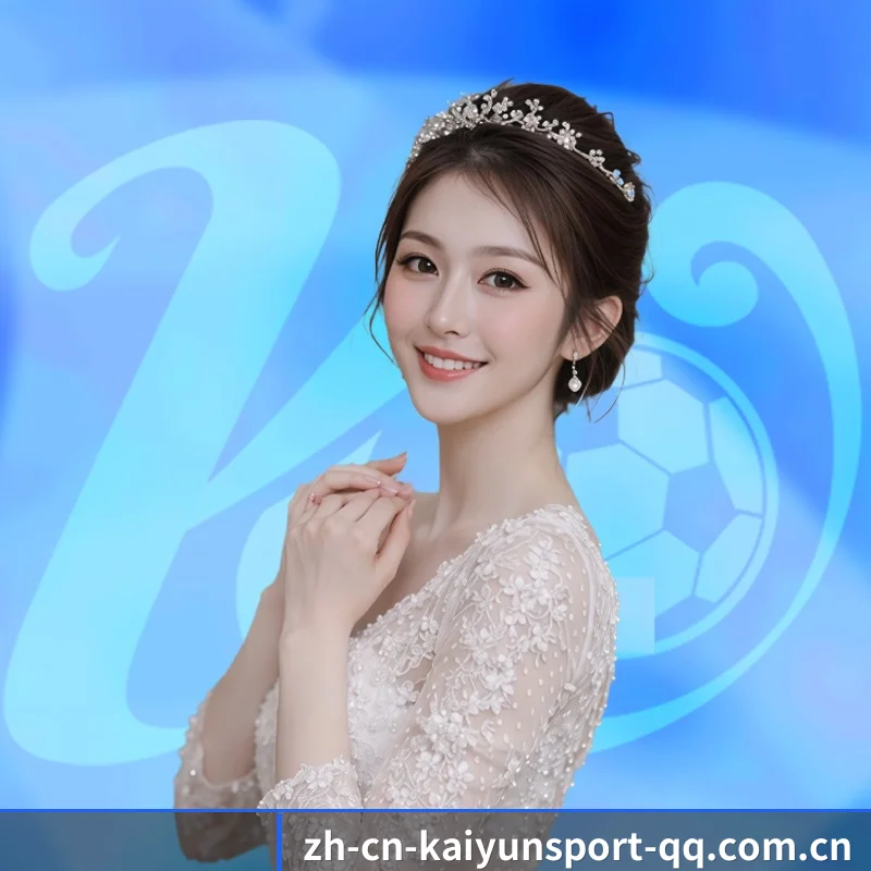 开云体育 APP 界面（SPORTS）